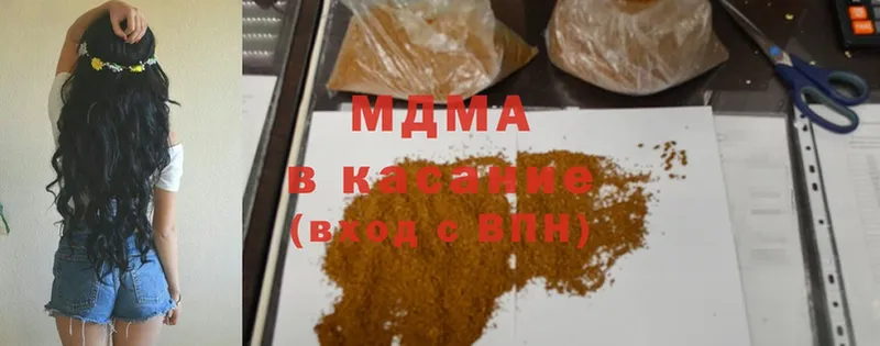 МДМА VHQ  как найти   Костомукша 